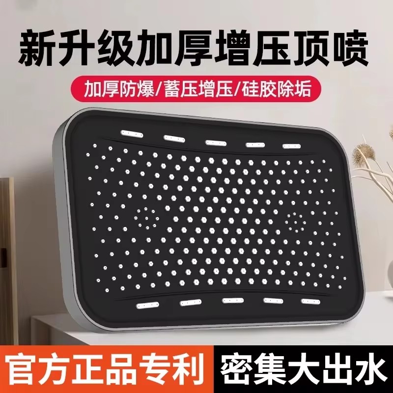 New 36CM High Pressure Top Spray Rain Shower Head Larger Flow Supercharge Rainfall Showerhead 360° Swivel Water Saving Set