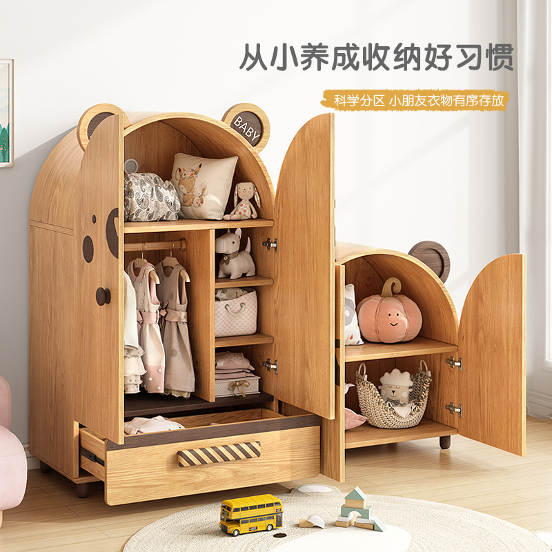Student Storage Wardrobe Kids Home Bedroom Storage Bear Baby Little Closet
