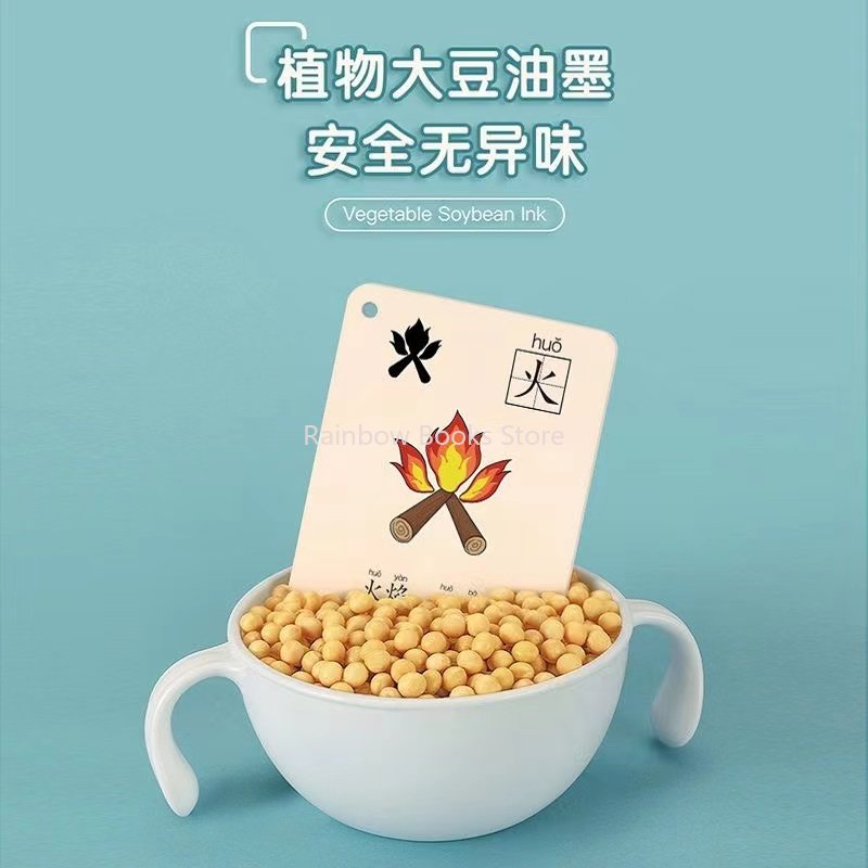 2〜6歳の子供向けのランドシー教育ブックセット,3000枚のカード