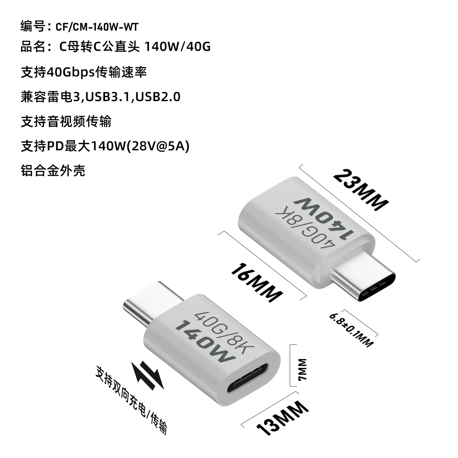 Convertidor USB tipo C de 90 grados, adaptador Thunderbolt hembra a macho, codo de ángulo recto, auriculares USBC, extensor de carga de datos de Audio