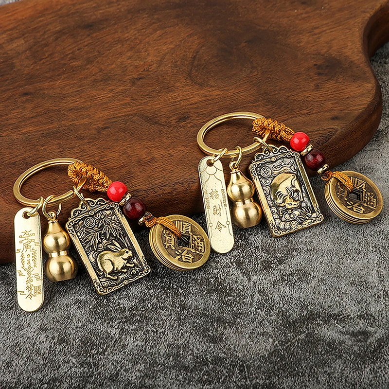 Portachiavi in stile cinese zodiaco zucca in ottone cinque imperatori portachiavi in metallo Fengshui ciondolo coppia portachiavi per auto regalo