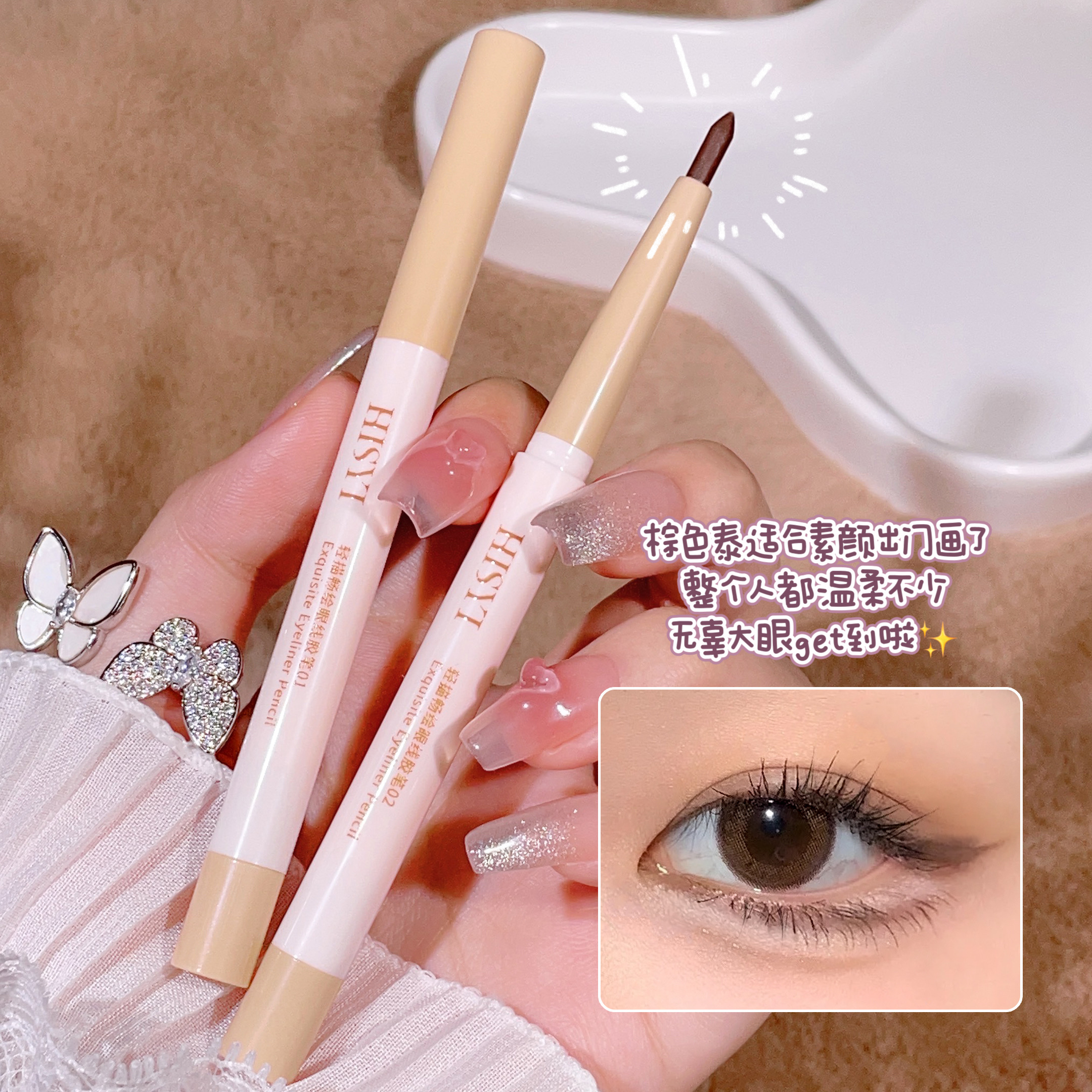 Light Sketch Gel Eyeliner Pencil - Waterproof, Long-Wearing, Smudge-Proof, Natural and Thin Eyeliner Pencil