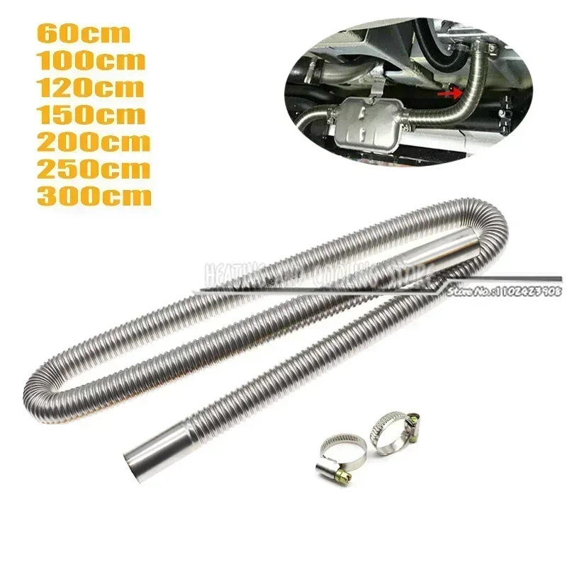 60 センチメートル/100 センチメートル/120 センチメートル/150 センチメートル/200 センチメートル/250 センチメートル/300 センチメートル空気ディーゼルパーキングヒーターステンレス鋼排気管チューブガスベントホース車のトラックバン