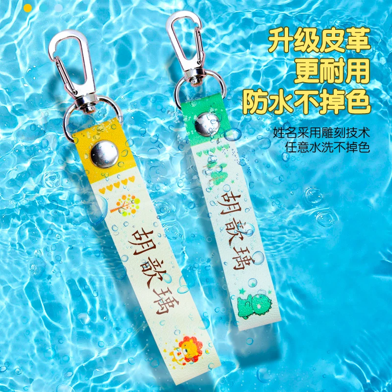 Personalized Custom Name Tag School Bag Pendant, Name Keychain,  For Kindergarten Children To Go To School Name Badge Lanyard