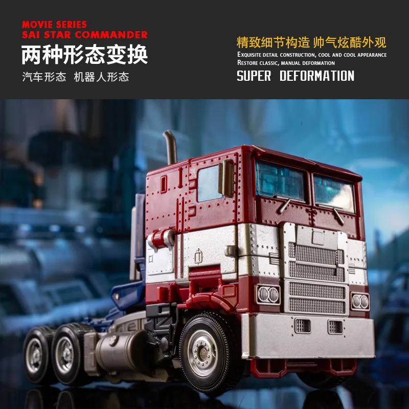 Transformation ของเล่นหุ่นยนต์รถโลหะผสม Commander Optims Prima Action Figure ภาพยนตร์ชุดเด็กของขวัญวันเกิด