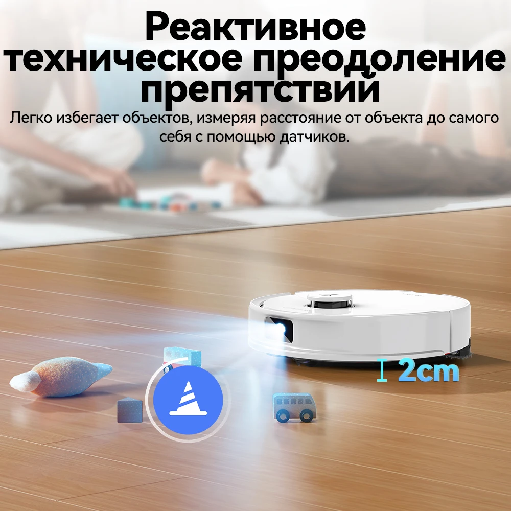 【4 варианта 】Roborock Q8 Max Pro & Q8 Max Pro Plus Робот-пылесос