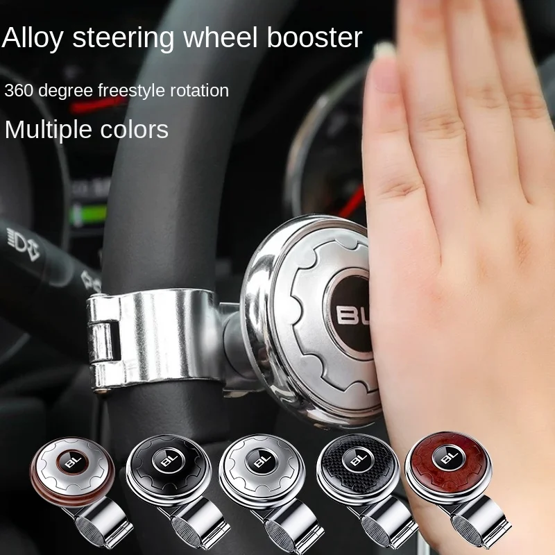 Auto Stuurwiel Booster Bal Draaien Spinner Knop Lager Power Handvat Roterende Universele Auto Accessoires Arbeidsbesparende Kit