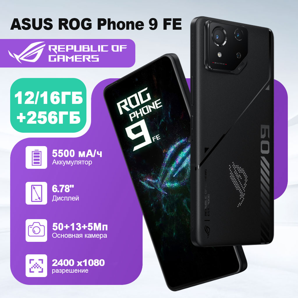 【IN STOCK】ROG Phone 9 FE 5G Gaming Phone Snapdragon 8 Gen 3 6.78'' 185Hz E-Sports E6 AMOLED Display Sony 50MP Camera 5500mAh