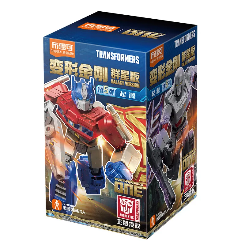 Blokees Transformation Optimus Prime Limited Edition Building Blocks Action Figure หุ่นยนต์โลหะผสมอะนิเมะรุ่นของเล่นเด็ก