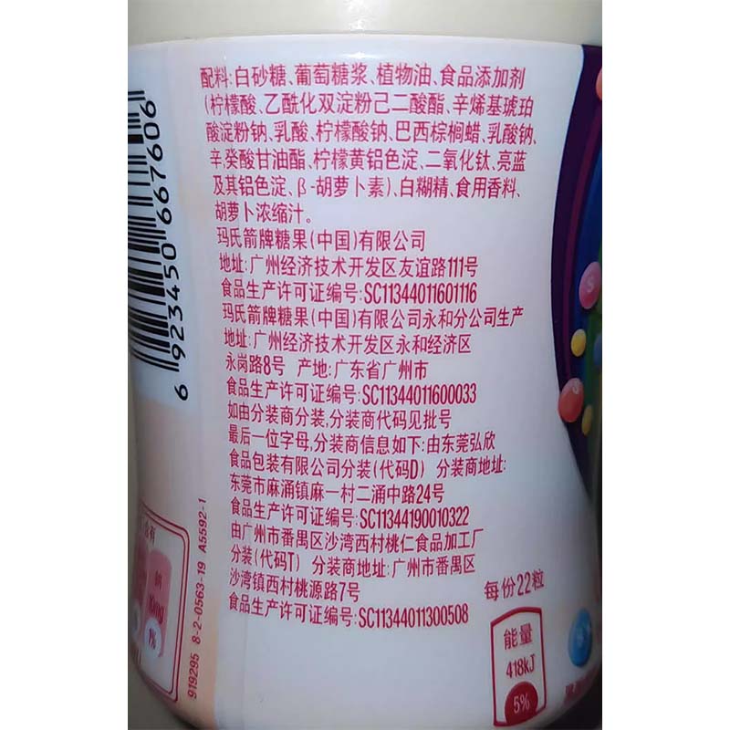 Skittles Candy Canned 4.24oz(120g)*2 Cans Fruit flavored candy