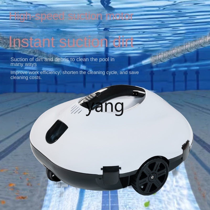 Робот-пылесос для очистки пруда и рыбы