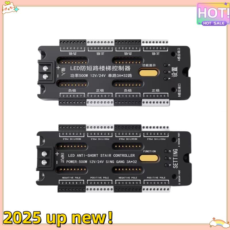 Controlador de sensor de movimento led para escada, qualidade superior, 32 canais de escurecimento, iluminação noturna interna, 12v/24v, fita led, escada con