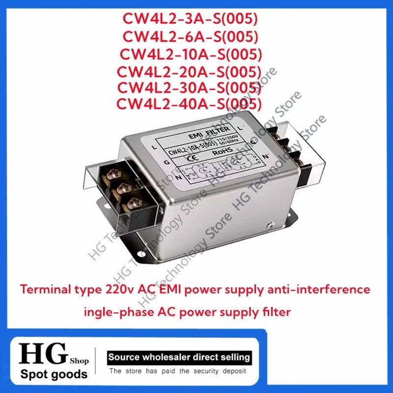 Single-phase power filter CW4L2-S(005)3A to 40A Terminal type 220v AC EMI Power Supply Anti-interference Harmonic Purifier CW4L2