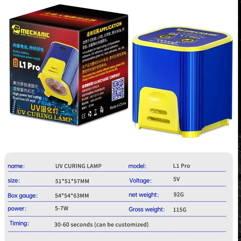 MECHANIC L1 Pro Maintenance UV Curing Lamp Is Suitable for Shadowless UV Optical Glue Resin Green Oil Rapid Curing UV Lamp Tool
