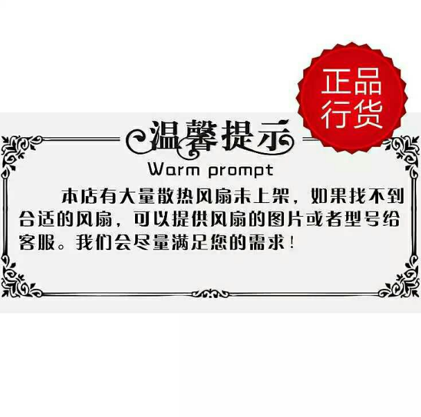 BT220 BT12038B2HL AC220V 0.12A 20W 12CM 12038