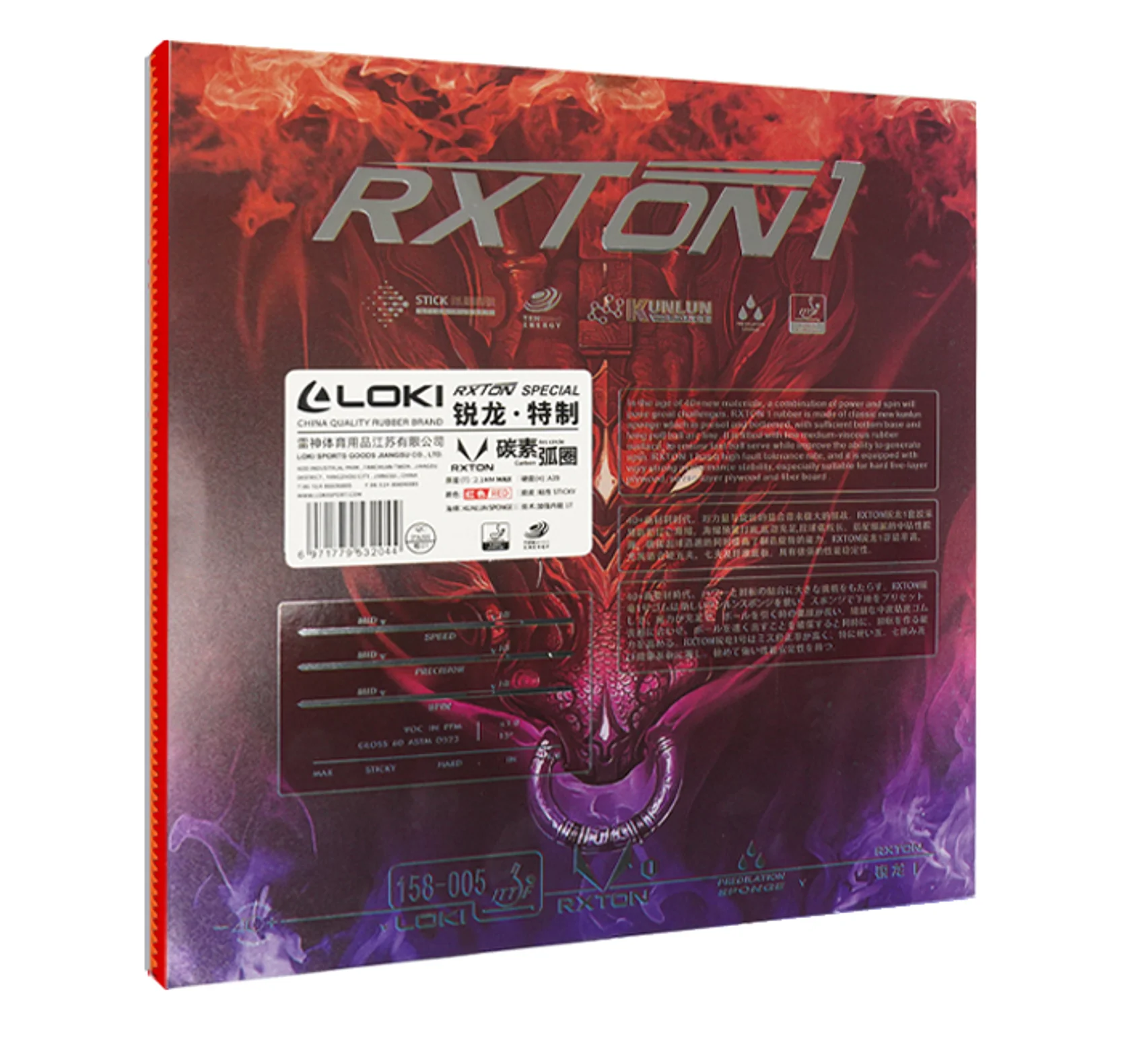 LOKI RXTON 1 Original Tischtennis-Gummi RXTON-1 Allround Spin Control Ping-Pong-Schwamm