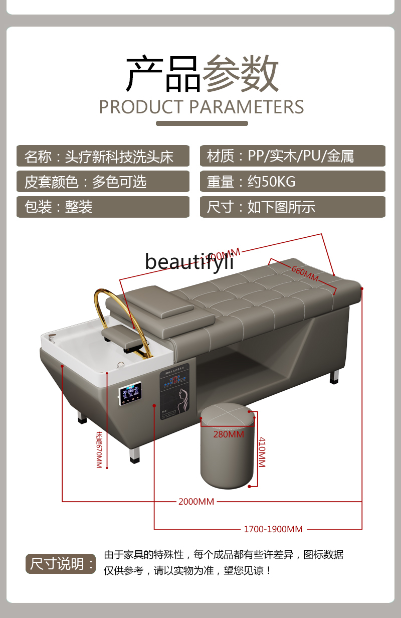 Массажный стул для парикмахерской, для терапии головы