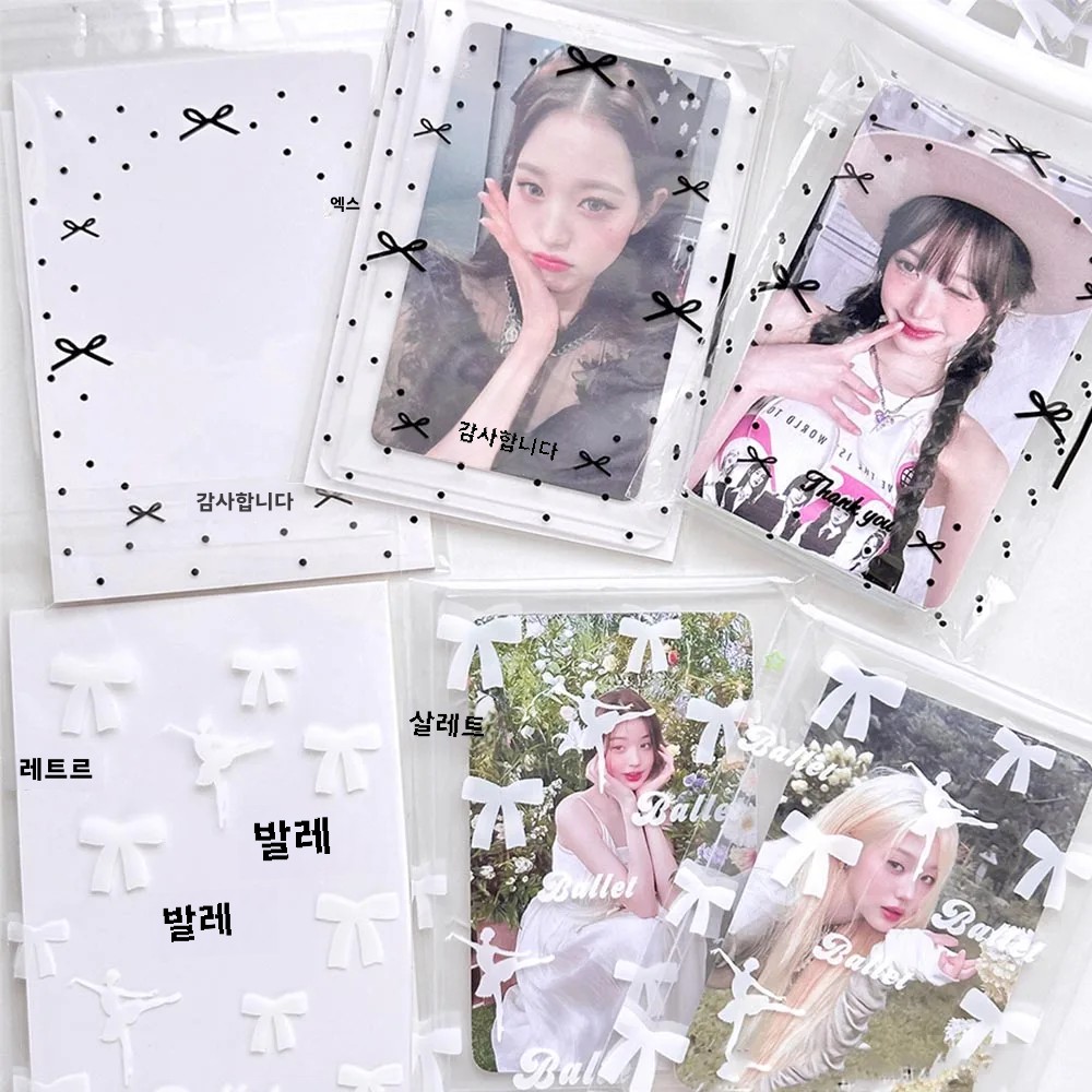 50 개/갑/팩 지우기 Photocard 슬리브 자체 접착 카드 커버 아이돌 사진 포장 가방 셀프 씰링 가방 선물 카드 수호자