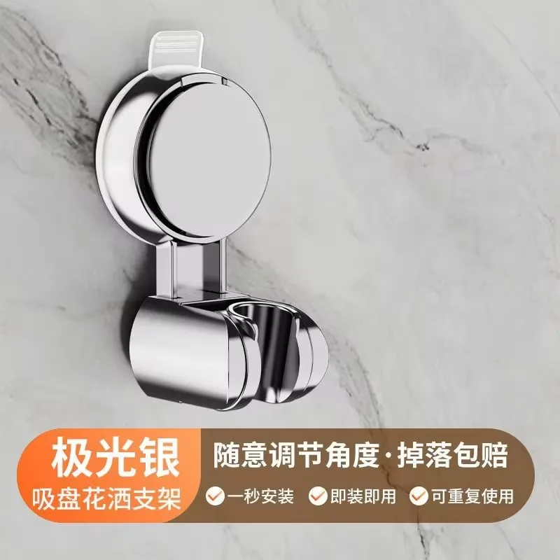 New Unique Horizontal Setting,Suction cup Handheld Shower Head Holder ,Large Shower Head Supports, Relocatable,Wall mounted