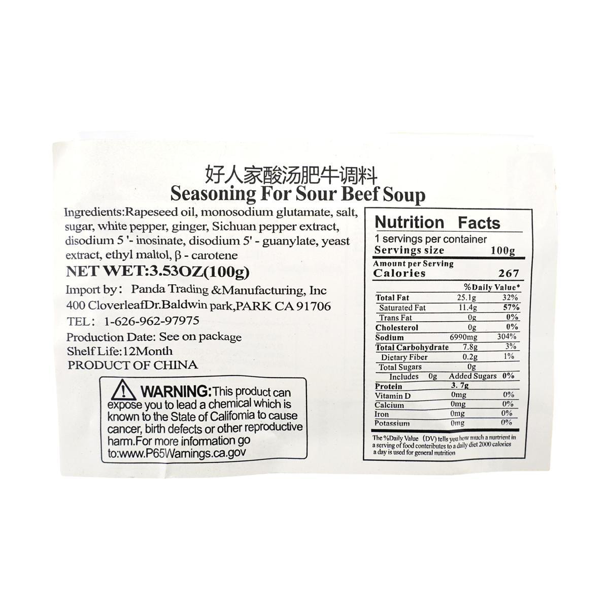 [8Packs] HAORENJIA Sour Beef Soup Base - Serves 2 or 3, 3.52oz*8Packs