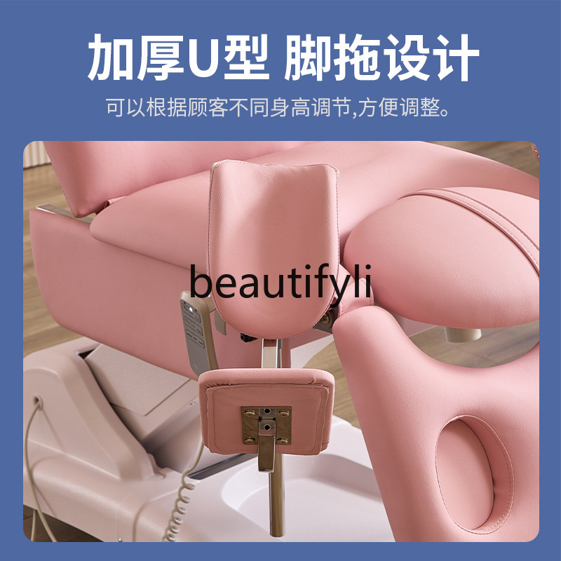 Electric gynecological beauty bed examination medical automatic operating chair tattoo micro-whole bed