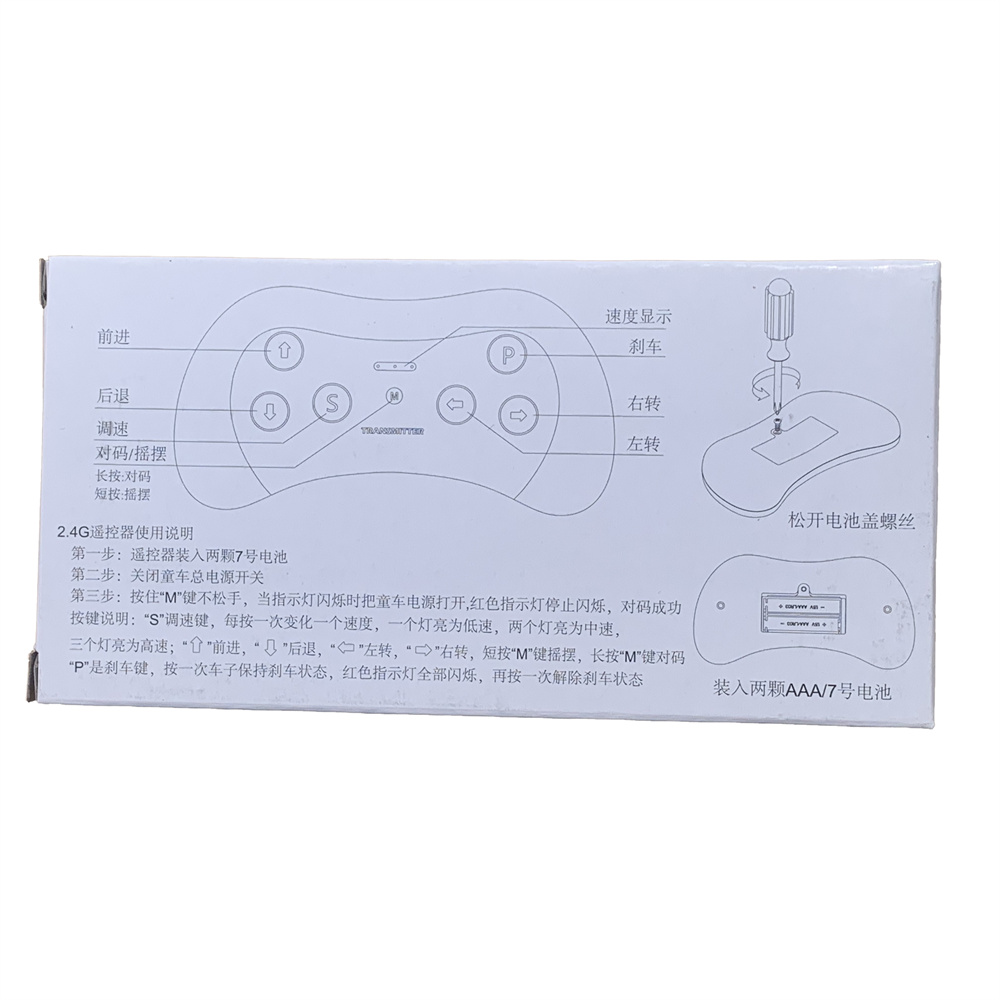 JR1810RX ZCY1810RX 6-12V 2.4G Bluetooth Điều Khiển Từ Xa Và Đầu Thu Phụ Kiện Cho Trẻ Em Chạy Đi Xe Trên Ô Tô bộ Phận Thay Thế