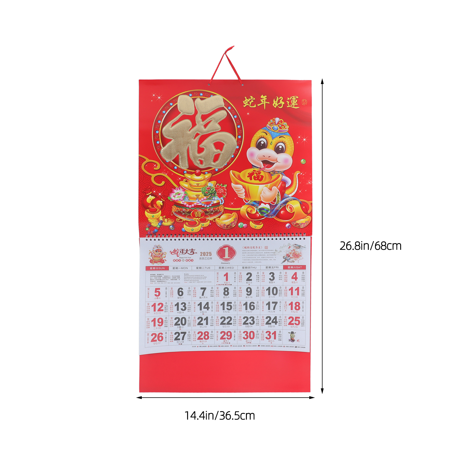 Wandkalender „Year Of The Snake“ 2025, Neujahrs-Wandplaner, Kalender, traditioneller chinesischer Kalender