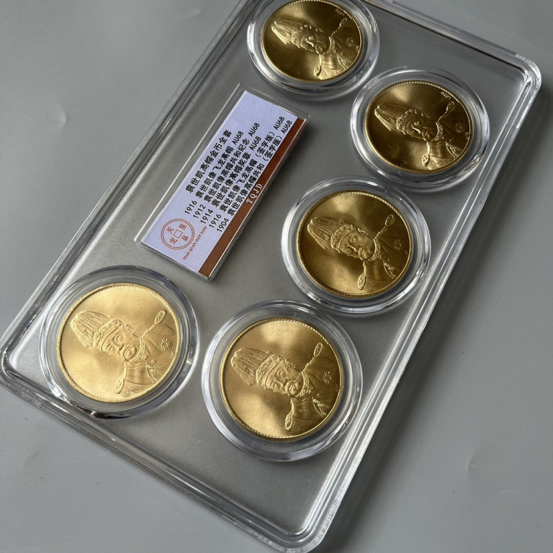 Moeda de prata antiga, dólar de prata, república da china, yuan shikai, chapéu alto, série de moedas de ouro, cinco peças, conjunto de moedas de ouro b