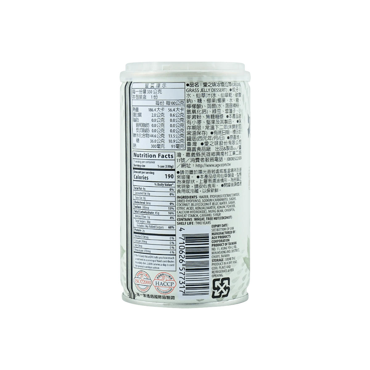 [10 Packs] AGV Deluxe Grass Jelly Dessert - 11.64oz Each, Authentic Asian Delicacy