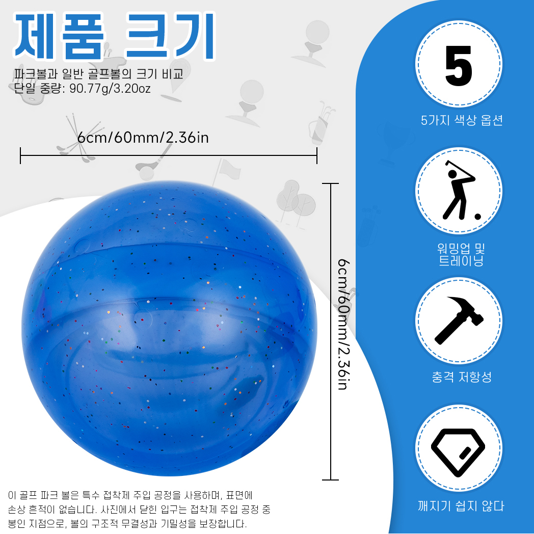 Caiton 야외 연습용 3 레이어 파크 골프 공, 내구성 멀티 컬러 옵션, 다층 디자인, 향상된 성능, 1 개