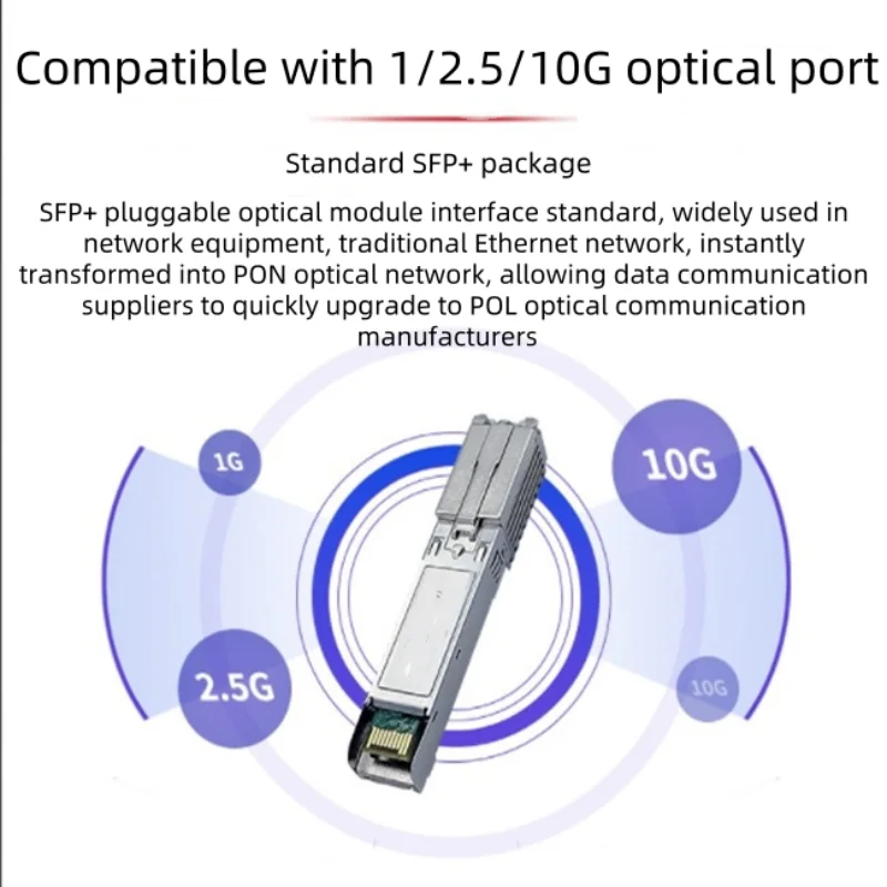 MINI GPON OLT stick VOLT SFP + поддержка модуля16/32onu 1,25G/2,5G Оптический модуль OLTplug-and-play Один модуль Оптический модуль OLT SFP