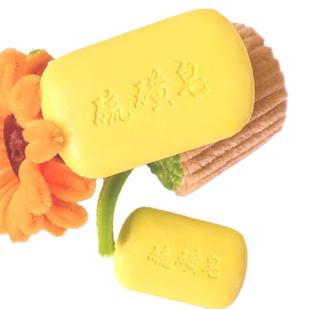 5PCS Sulfur soap Bath soap Clean wash hands and face clean unisex soap behind the skin face deep clean