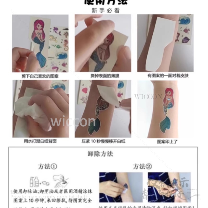 Anime Huntrix Demo N Hunters k-pop Devil Boys Jinu Rumi tatuaje Prop cuerpo pegatinas de rayas Cosplay disfraz fiesta de Halloween