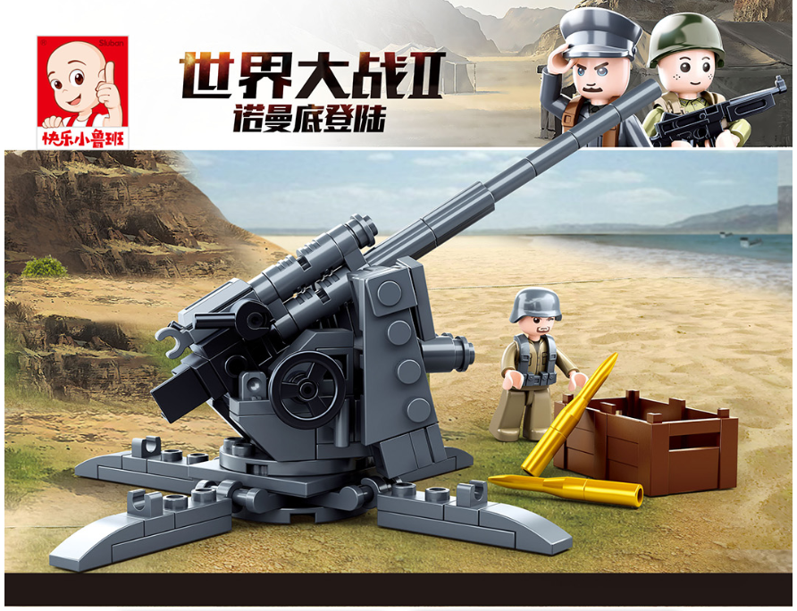 115 個 WW2 軍事 88 ミリメートル対空対戦車武器モデルビルディングブロックセット教育玩具子供のためのレンガフィギュア