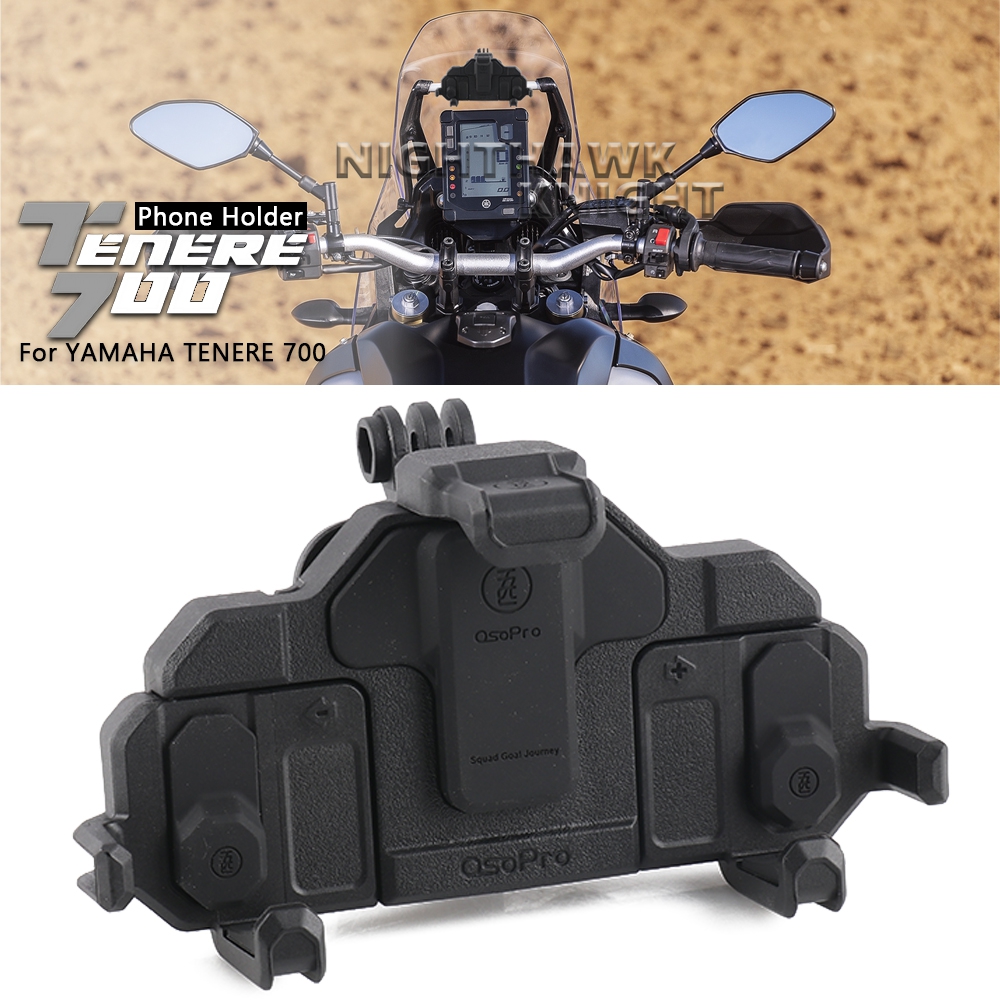 Держатель 12 мм 22 мм для YAMAHA TENERE700 T700 tenere 700 XT1200Z, аксессуары для мотоциклов, кронштейн для GPS-навигации, держатель для мобильного телефона