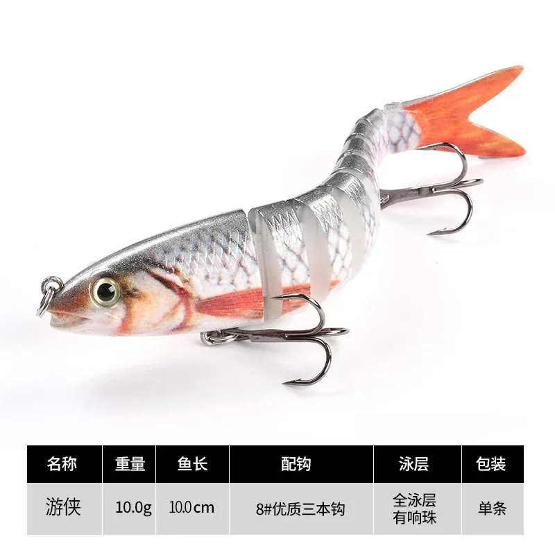 10cm Sinking Wobblers Fishing Lures Jointed Crankbait Swimbait 8 Segment Hard Artificial Bait For Fishing Tackle Lure