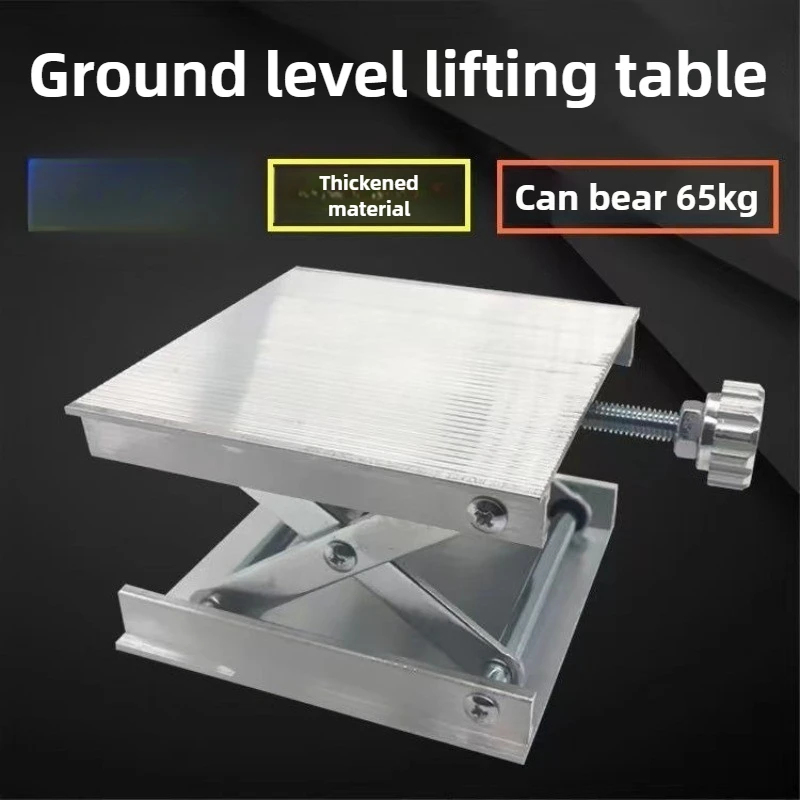Aluminum Alloy Grounding Instrument Lifting Table 360° Rotating Table Level Automatic Leveling Bracket Fine-tuning Work Platform