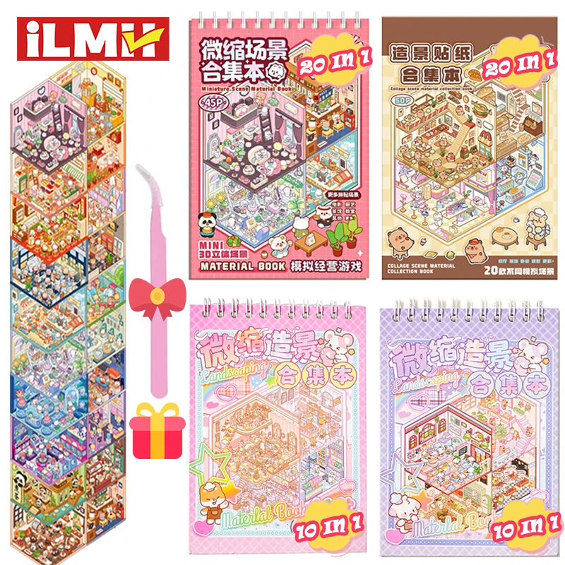 20Pcs 20in1 3D 만화 스티커 책 |   DIY 장면 어린이를 위한 창의적인 선물, 생일 크리스마스 공예품을 위한 휴대용 스티커 앨범 ​ ​
