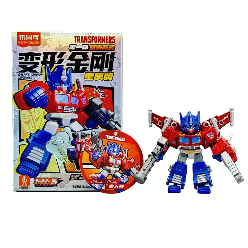 Transformers Starscream Movies Galaxy Version Optimus Prime Bumblebee Building Blocks Robot Moder Kid Collection Toy