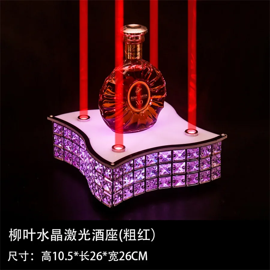 Wine Bottle Presenter Rechargeable Flashing Wine Champagne Glorifier Green Red Laser Light VIP Wine Bottle Display Rack