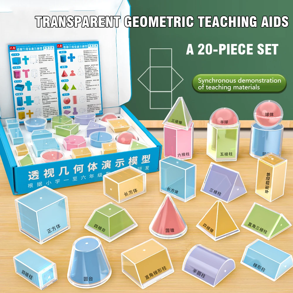 12/16/20 Geometrie-Demonstrationsmodelle, visualisierungswerkzeuge für die räumliche Struktur für die STEM-Bildung, Lehrsets