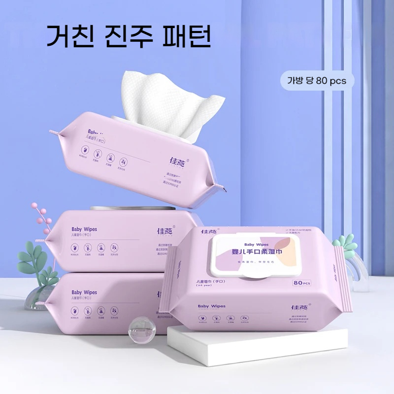 초대형 사이즈 손발 입 물티슈, 일회용 청소, 휴대용 물티슈 지지대, 소형 배치 커스텀, 80 개