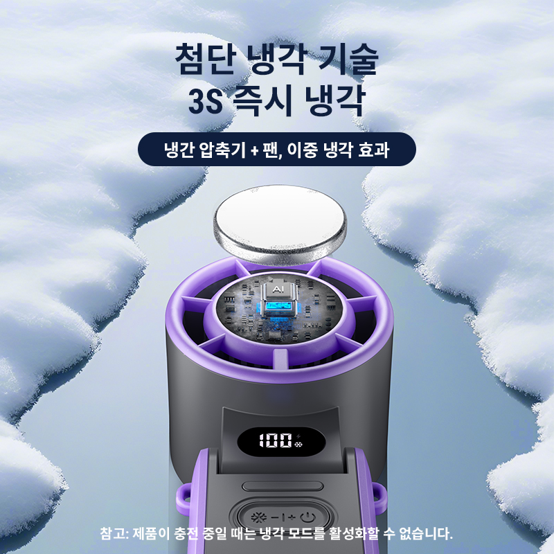 KINSCOTER 야외 접이식 휴대용 선풍기 미니 쿨링 충전식 3600mAh 100레벨 자유 제어 고속 터보 팬 Outdoor Foldable Portable Handheld Fan Mini Cooling Rechargeable 3600mAh 100-level Free Control High Speed Turbo Fan