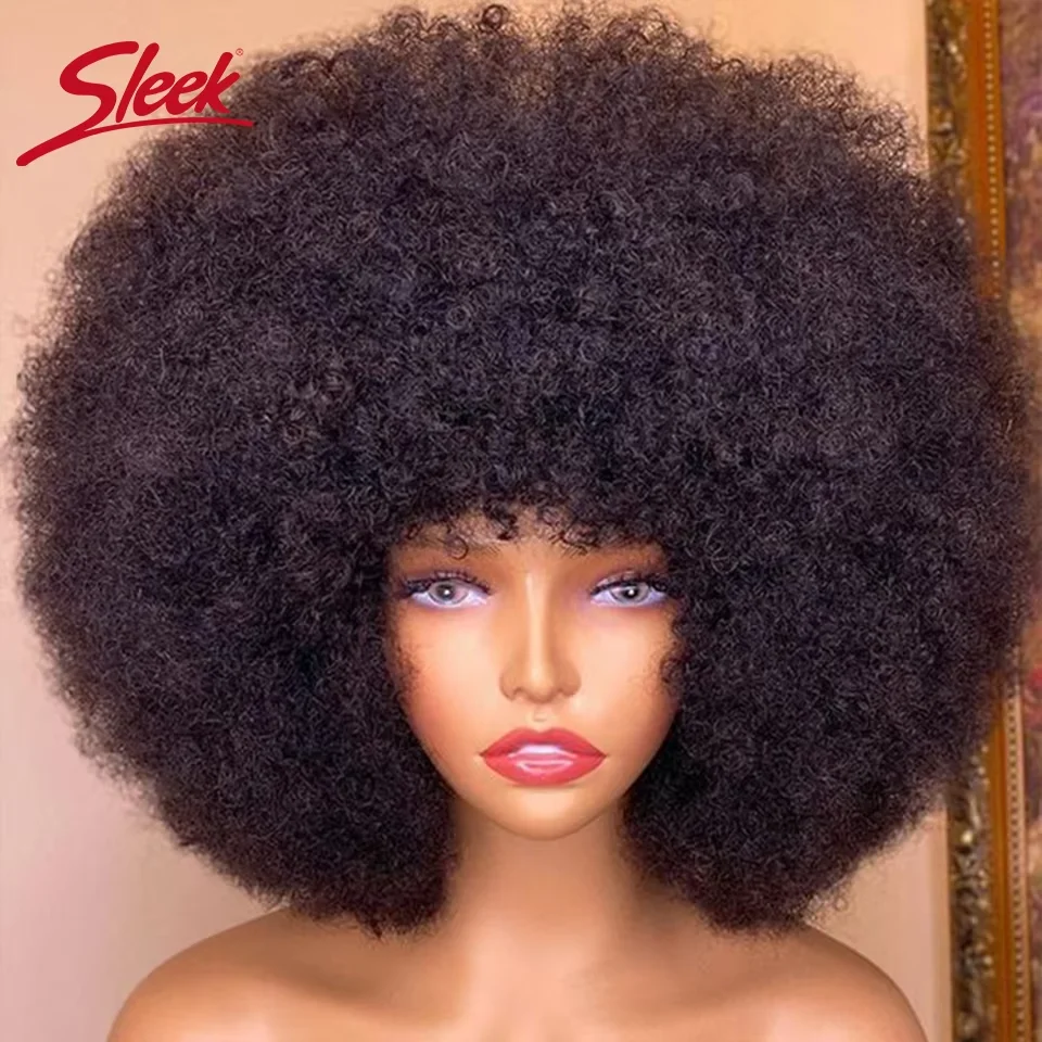 Perucas Bob Brasileiras Afro Kinky Curly P4/30 #   cor marrom P2/33 das perucas do cabelo humano de Remy da densidade 200% #   Perucas F1B/99J com estrondo para preto