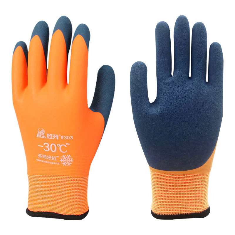 -30 Thickened Work Gloves Waterproof Windproof Coldproof Full Finger Gloves Winter Padded Outdoor Riding Gloves
