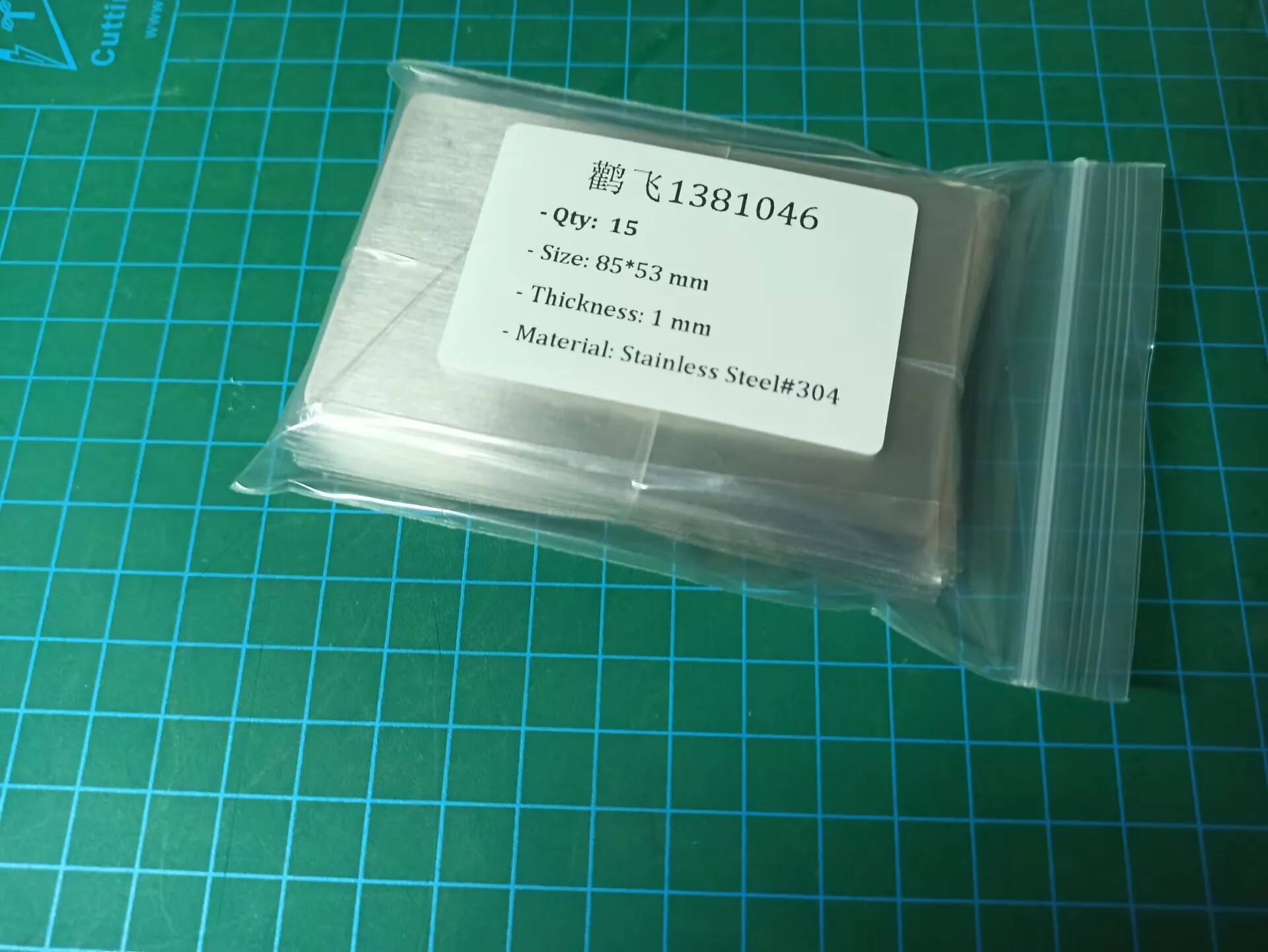 หนา 1 มม.สแตนเลสเปล่าโลหะนามบัตรขนาด 85*53 มม.Matte Brushed Finishing 1/2 /5/10/15-คุณเลือกจํานวน