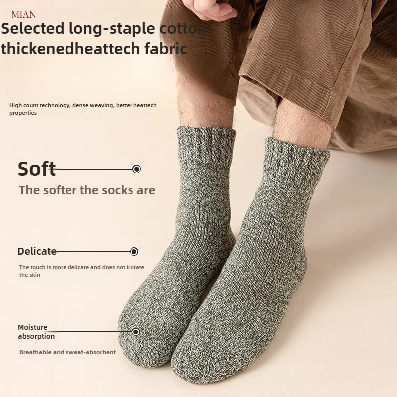 5 Paar dicke Winter-Fleece-gefütterte Thermo-Frottee-Socken für Herren in der Mitte der Wade, einfarbige Handtuchsocken aus gemischtem Kaschmir