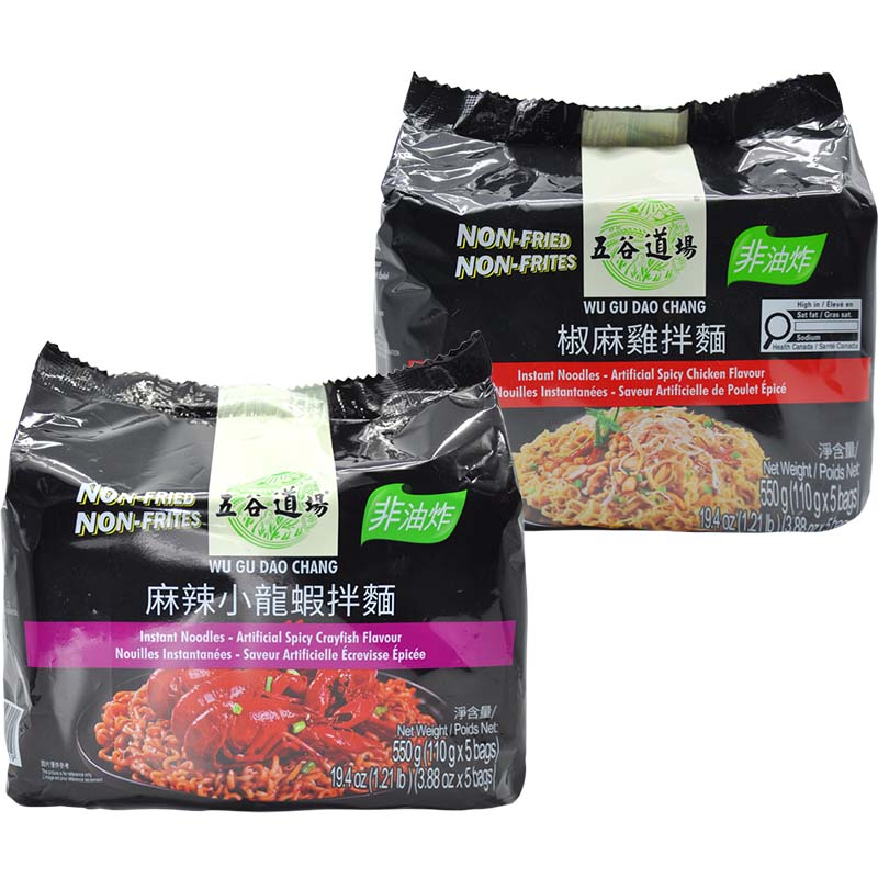 Wugudaochang Dry Noodles 19.42oz(550g)*1 Pack