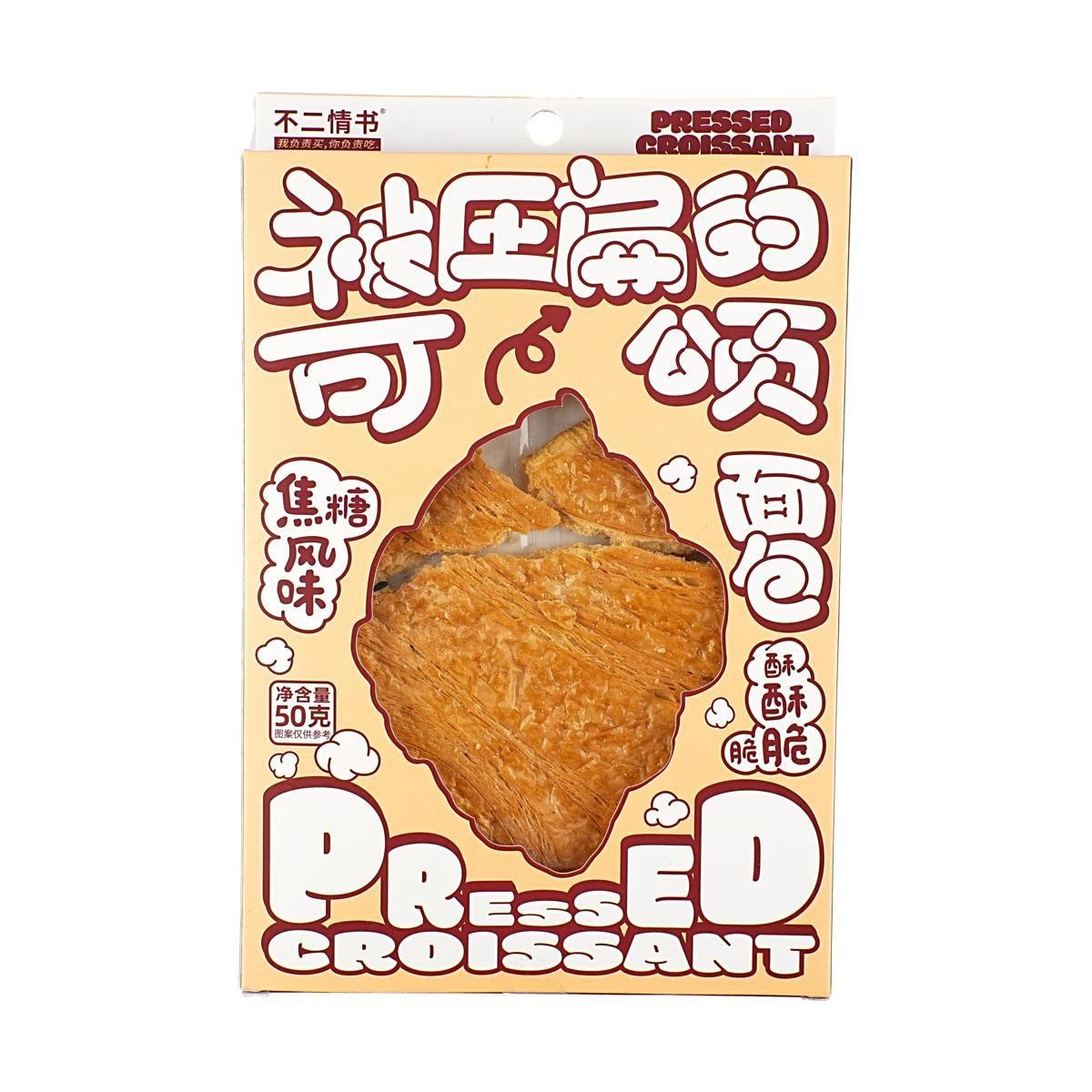 [10Packs] BUERQINGSHU Flattened Croissant Caramel Flavor, 1.76 oz*10Packs