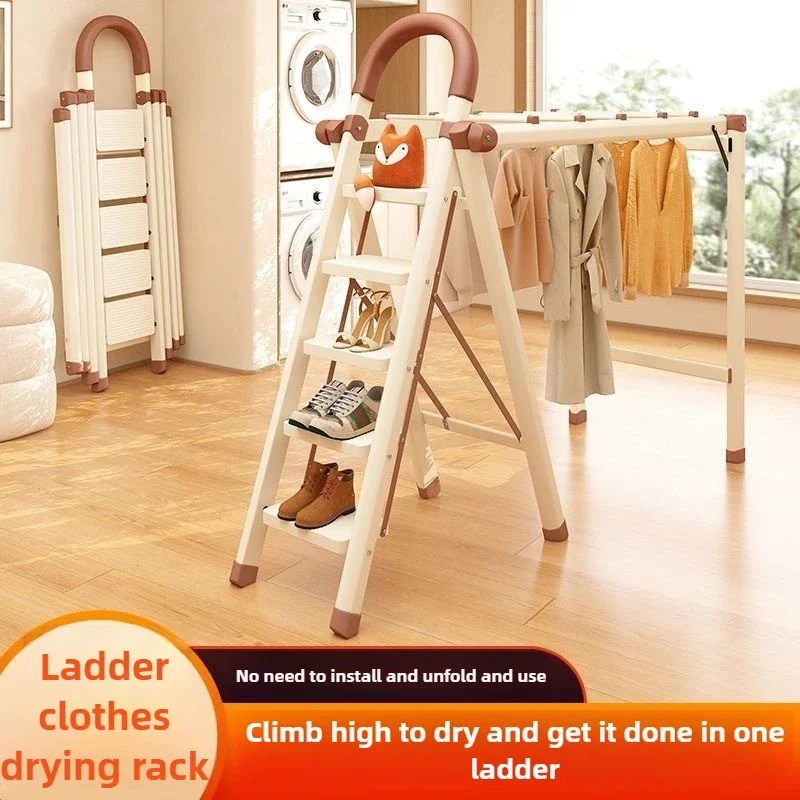บันไดมัลติฟังก์ชั่นสามารถแห้งเสื้อผ้าในครัวเรือน Drying Rack หนาพับในร่ม Retractable Herringbone บันไดคาร์บอน